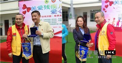 Great Love, boundless love, Warm Wenshan -- Shenzhen Lions Club's activities of caring for children, drug control and AIDS prevention have entered Wenshan, Yunnan province news 图8张